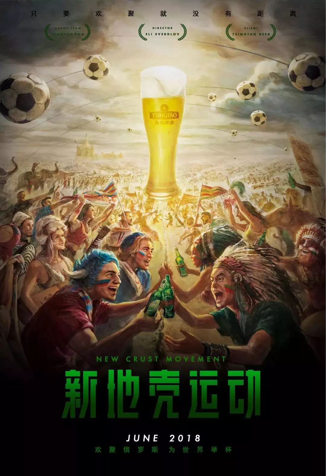 行力和防