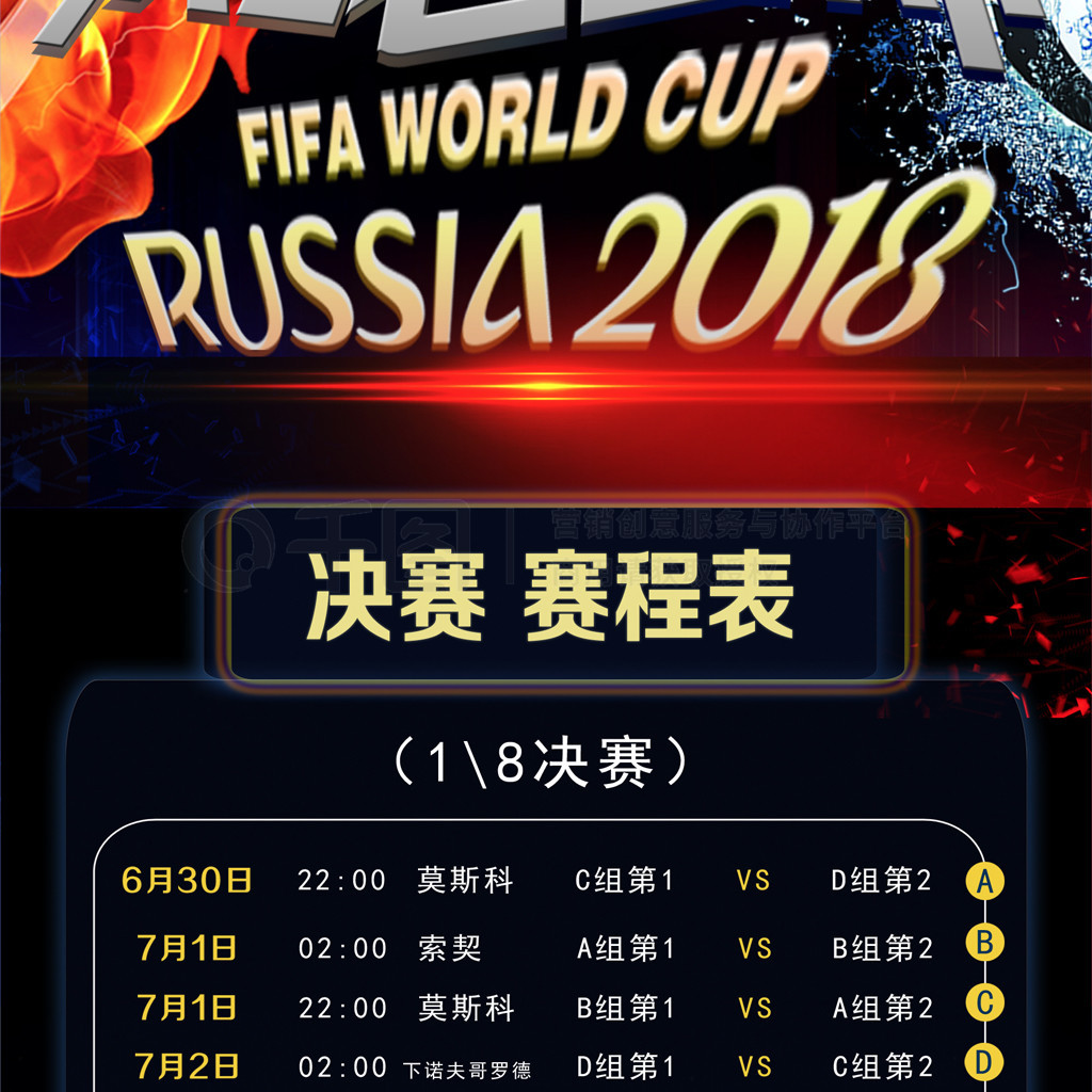 素质的锤炼