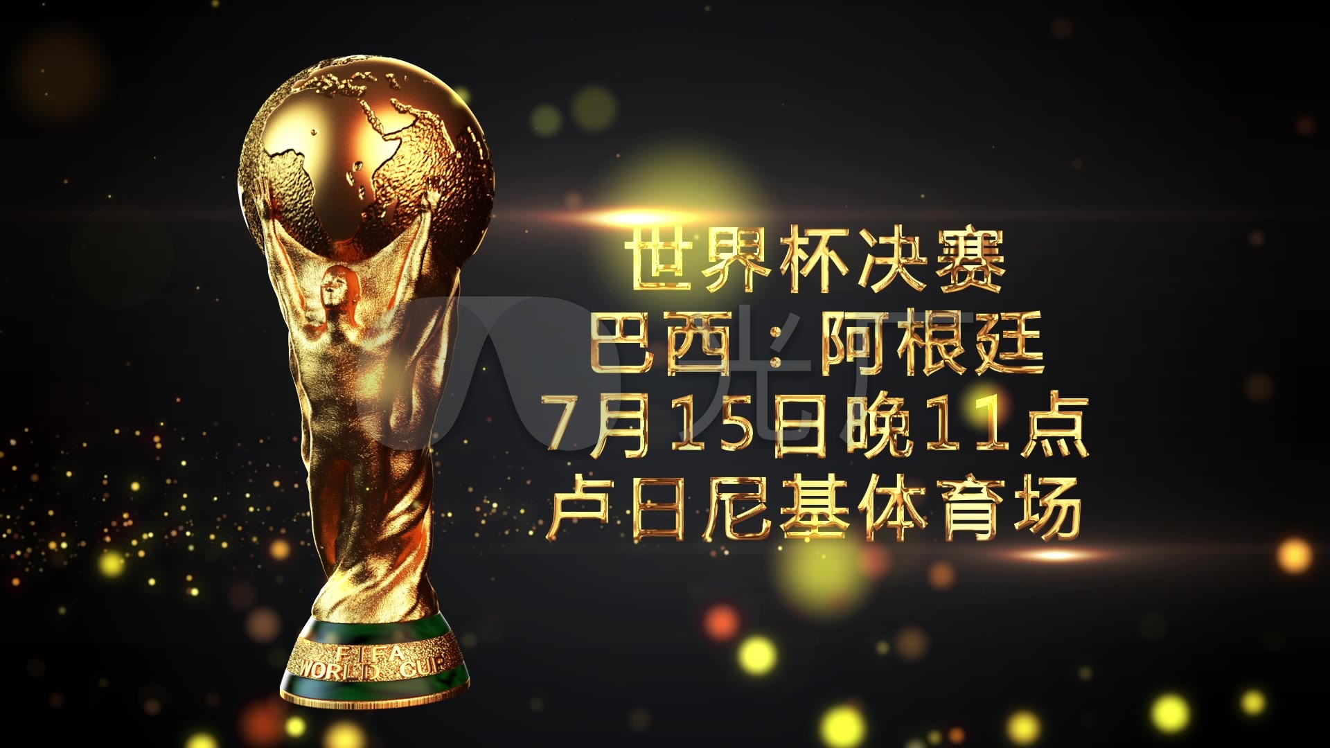 自己的